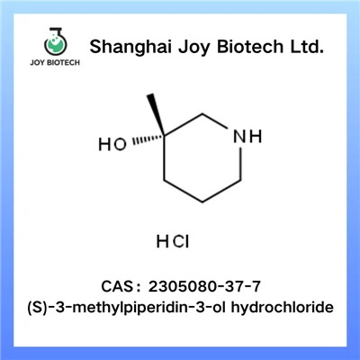 (एस)-3-मिथाइलपाइपरिडिन-3-ओएल हाइड्रोक्लोराइड सीएएस संख्या 2305080-37-7